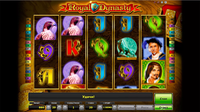 Royal Dynasty 9
