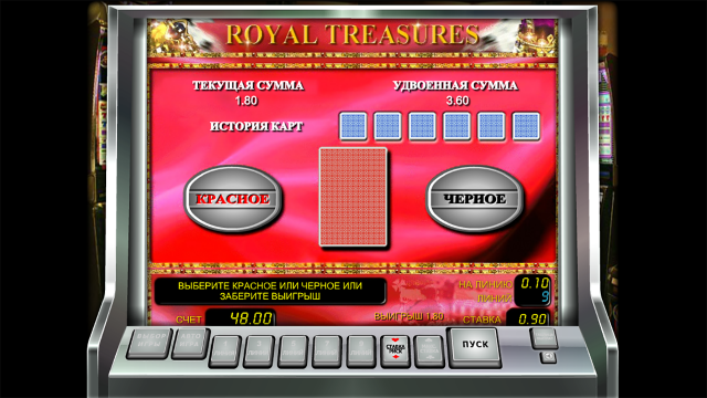 Royal Treasures 8