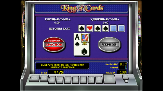King Of Cards 10